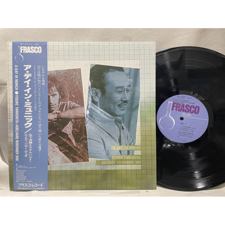 先行一車/爵士LP/ 山下洋輔 Yamashita-Roidinger Duo - A Day in Munich