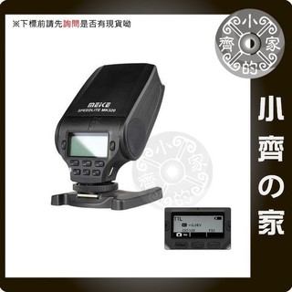 美科 MK-320 MK320 迷你 閃燈 閃光燈 LED補光燈 對焦輔助燈 支援Canon E-TTL 小齊3