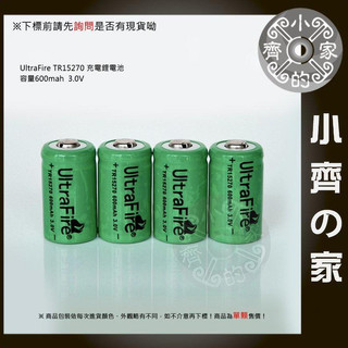 神火 可充式 CR2 15270 磷酸鋰鐵 電池 充電電池 富士 拍立得 MINI系列 相片 隨身沖印機 小齊3