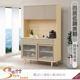 《風格居家Style》原麥白橡4尺餐櫃/整組 113-01-PG