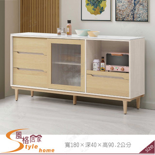 《風格居家Style》帕特6尺巖板餐櫃下座 318-03-PR
