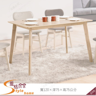 《風格居家Style》凱夫洗白4尺餐桌 138-16-PJR
