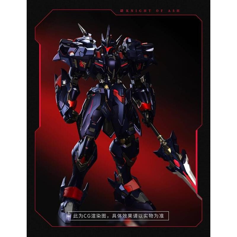 湖中騎士限定的價格推薦- 2026年9月| 比價比個夠BigGo