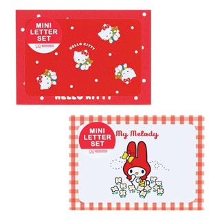 【現貨】小禮堂 Sanrio 三麗鷗 迷你信封信紙組 5組入 (復古款) Kitty 美樂蒂