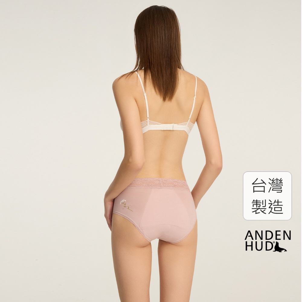 【Anden Hud】靜謐花園．蕾絲高腰生理褲(罌粟粉-花語呢喃) 純棉台灣製