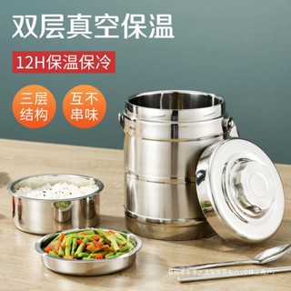 【熱賣】加厚不銹鋼保溫飯盒三層提鍋大容量保溫桶學生成人上班族便當盒