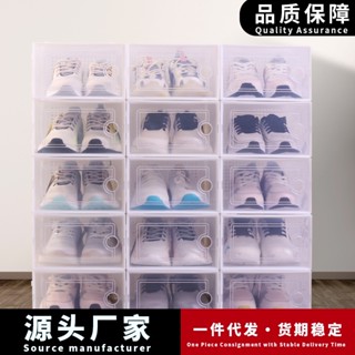【熱賣】透明鞋盒居家收納盒組合鞋櫃拉門式簡約可疊加塑膠盒子