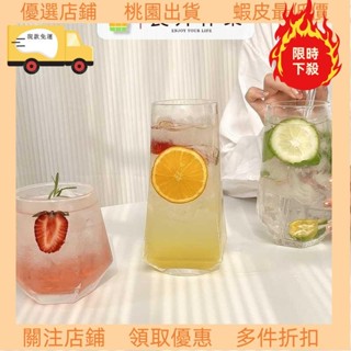 💥臺灣限時低價💥高顏值菱角玻璃杯 ins餐廳透明簡約家用氣泡水杯冷飲料杯喝水杯子