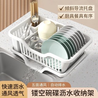 廚房矽膠瀝水墊加長置物架塑膠家用單邊碗筷收納盒洗碗架瀝水碗架ruier