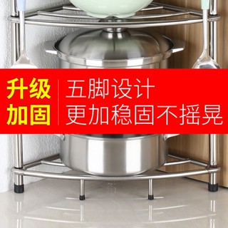 【熱賣】【升級五腳】廚房置物架多層三角放鍋架子不銹鋼落地儲物架收納架