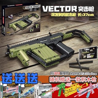 玩具積木 拼裝 相容 相容樂高積木槍連射武器可發射電動拼裝吃雞98K訊號搶玩具男孩MP5 樂高積木 兒童拼裝