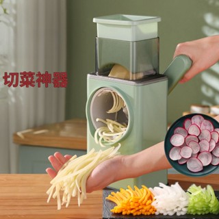 【熱賣】多功能切菜器家用護手刨絲器切片機切絲刨土豆滾筒紅薯蓮藕黃
