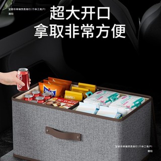 【熱賣】大全置物後備箱收納箱車載尾箱車內飾用品車用汽車裝飾整理儲物盒