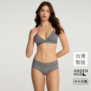 【Anden Hud】XXL 冰絲涼感抗菌．窄版V蕾絲高腰三角內褲(冷灰紫) 純棉臺灣製