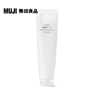 【MUJI 無印良品】MUJI溫和洗面乳/100g