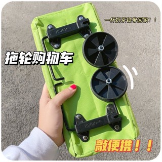 【熱賣】家用買菜車外出便捷買家小拉車可折疊購物車取快遞帶輪子手拉付熔