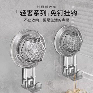 【熱賣】六邊形創意個性浴室吸盤式單鉤掛鉤可調節簡約支架無痕免釘置物架
