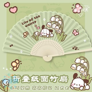 熱賣精品 原創兔子夏天扇子古風兒童小扇子隨身攜帶竹扇可愛卡通中式摺扇【來此購】