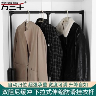【熱賣】升降伸縮衣通體衣櫃加強承重拉桿高櫃內緩沖五金下拉式掛衣架