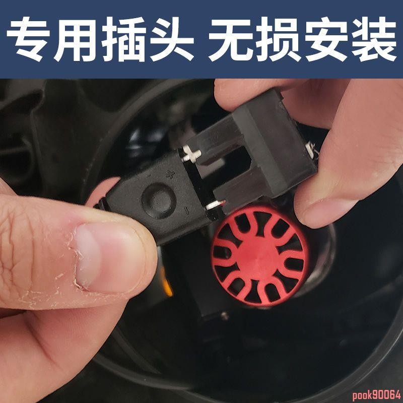 摩托車配件  宏佳騰3D 350R摩托車 大燈改裝配件 遠光 近光 強光超亮