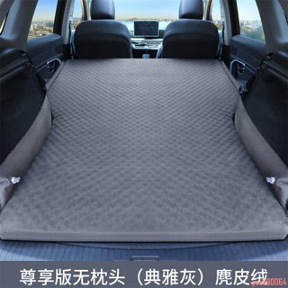 充氣墊 【店鋪熱銷】汽車車載充氣床墊 SUV專用 後備箱 車內睡覺 旅行床氣墊 睡墊
