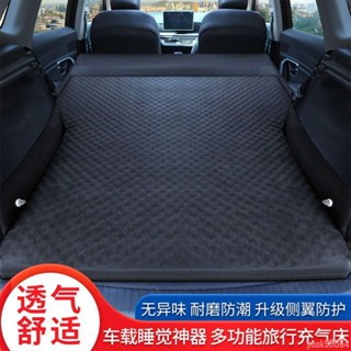 充氣墊 車載床墊 充氣床 車中床 SUV越野專用 後排 後備箱 放倒通用 旅行床睡墊