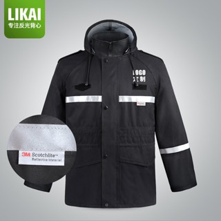 【熱賣】LIKAI高檔3M黑色反光雨衣建築施工防水外套保安巡邏防風雨披印字