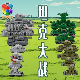 爆款 MOC二戰軍事蘇軍KV44巨鼠P1000重型坦克動畫益智拼裝積木 軍事積木 益智拼裝