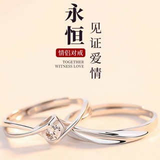 【熱賣】永恆愛情侶戒指男女ins小眾設計高階愛心時尚波浪鋯石戒活口指環
