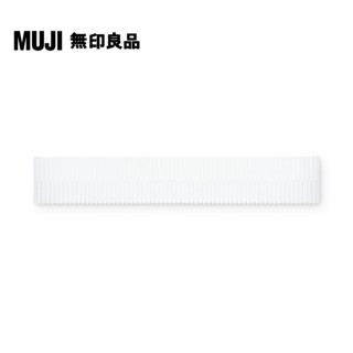 【MUJI 無印良品】PP分隔板/大/4入