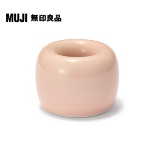 【MUJI 無印良品】白磁牙刷架/1支用/粉紅