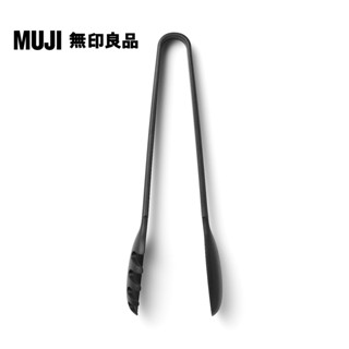【MUJI 無印良品】矽膠料理夾
