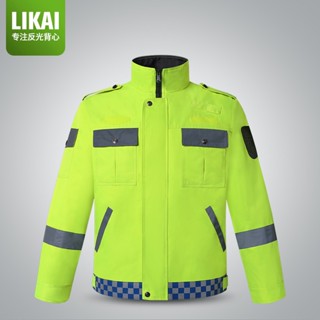 【熱賣】LIKAI反光騎行機車服交通安全防護服熒光防水外套可印圖案