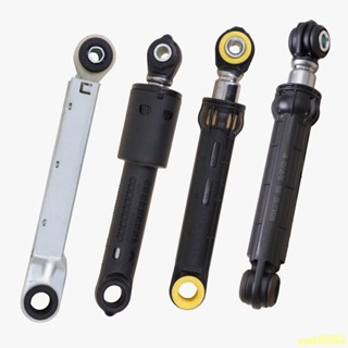 緩震器平衡桿 適用西門子 iq300博士滾筒洗衣IQ500減震器 平衡桿 防震器 原裝配件