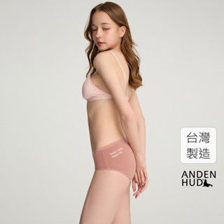 【Anden Hud】Joy Days．緊帶高腰三角內褲(芍藥粉-Happy) 純棉臺灣製