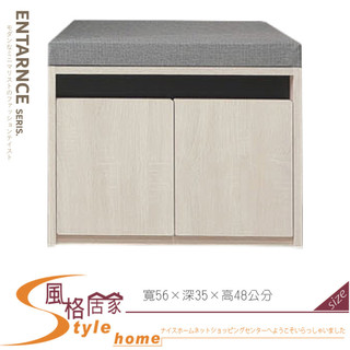 《風格居家Style》典雅玄青2尺座鞋櫃 211-16-PA