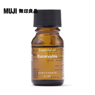 【MUJI 無印良品】精油.尤加利/10ml