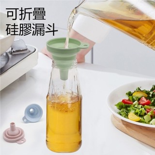 🔥新北現貨🔥矽膠摺疊小漏斗 食品級矽膠折疊伸縮長頸漏斗 矽膠折疊漏斗 液體分裝小漏斗 安全矽膠摺疊漏斗 分裝漏斗 漏斗
