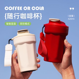 【新品推薦】隨行咖啡杯高顏值316不銹鋼大容量保溫杯學生男女便攜車載水杯子