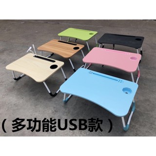 【新品推薦】杯座卡槽折疊電腦桌床上懶人桌學生宿舍學習桌帶抽屜折疊電腦桌