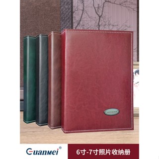 【新品推薦】廣美直銷PU皮相冊6寸大容量明信片收納冊7寸插頁式相簿album