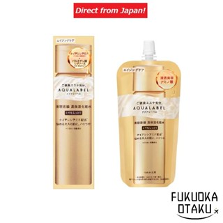 AQUALABEL高效化妝水油感型極潤170/150mL【日本直送】
