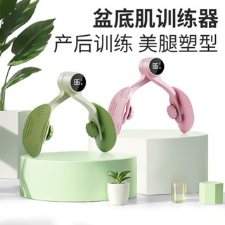 【熱賣】盆底肌訓練器瑜伽夾腿器產後女練腿內側凱格爾運動室內家用訓練器