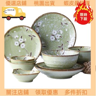 💥臺灣限時低價💥日本 美濃燒 櫻花 陶瓷 碗 沙拉 水果 深 盤子 湯麵碗 飯缽 日式 彩色 餐具 日式餐具套裝 陶