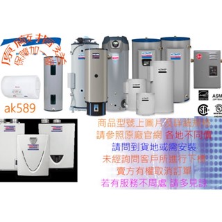 M-I-30R6 全省“ 辛巴達家庭用M-I-30R6DS 30加侖 電熱水爐”全新原廠公司貨