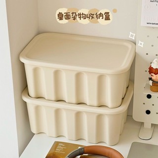 桌面收納盒塑膠廚房儲物盒雜物收納筐化妝品零食玩具整理盒收納箱ruier