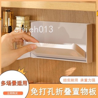 浴室化妝品收納盒壁掛牆上置物架可摺疊家用宿舍臥室衛生間置物架ruier