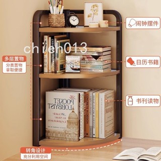 書架桌面置物架簡易辦公室桌上轉角書桌收納牆角小書櫃三角整理架ruier