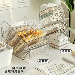 桌面收納盒斜插式筆筒書桌面大容量學生文具置物架辦公室雜物整理ruier