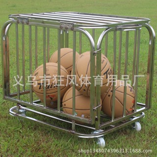 【熱賣】球框不銹鋼移動可折疊式球類收納框足球推車籃球收納車排球置球架